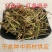 灯盏细辛，灯盏花正品野生供应，经营各种中药材欢迎咨询选购