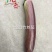 龙盛金品竹丝茄早熟高产茄子种子长棒型茄子专业育种