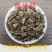 香排草，排草香料火锅底料辅料质量保证经营各种中药材！