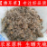 鼠曲草，正品野生鼠曲草佛耳草，质量保证！经营各种中药材！