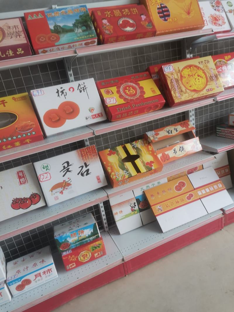 广西桂林恭城柿饼软糯香甜，产地直发货品齐全，欢迎合作。