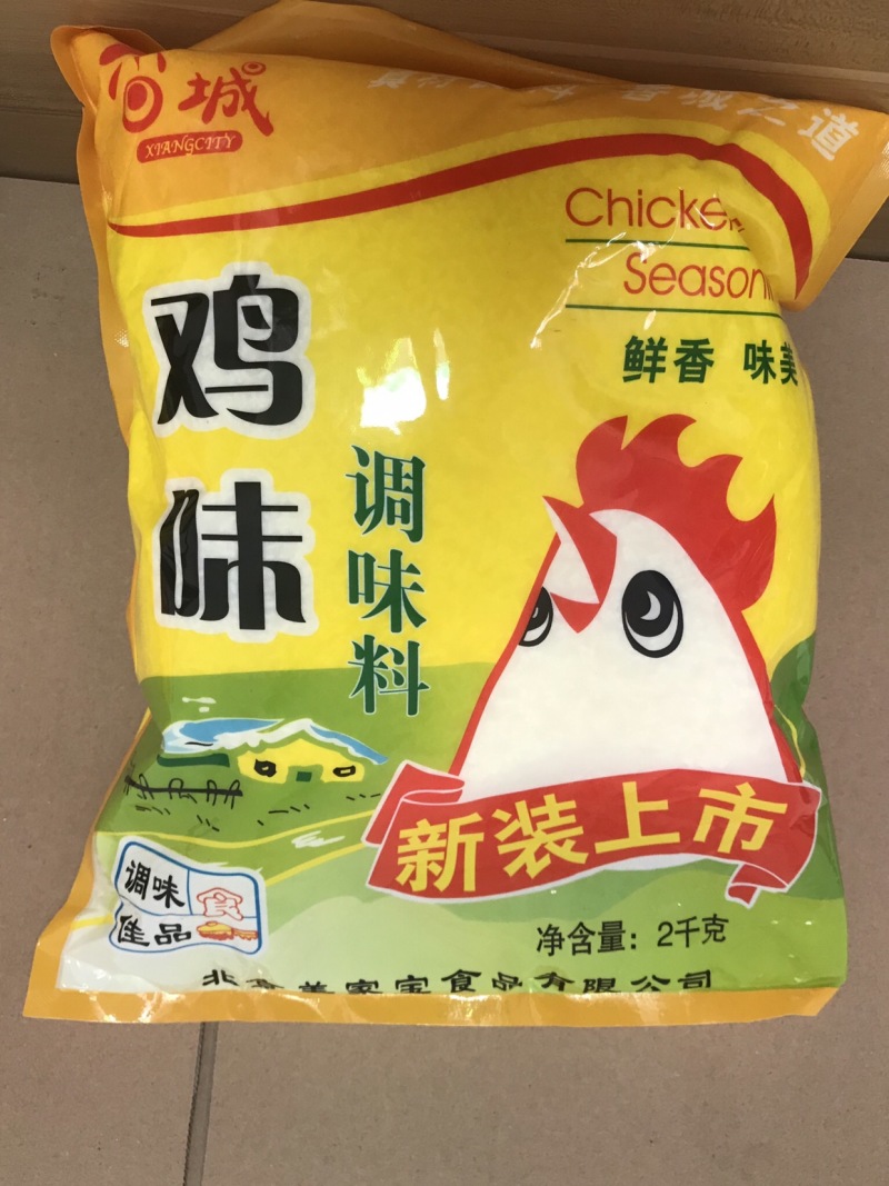 【饭店食堂专用】调味料鸡精鸡味调味料4斤/袋10袋/件