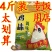 【饭店食堂专用】调味料鸡精鸡味调味料4斤/袋10袋/件