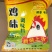【饭店食堂专用】调味料鸡精鸡味调味料4斤/袋10袋/件