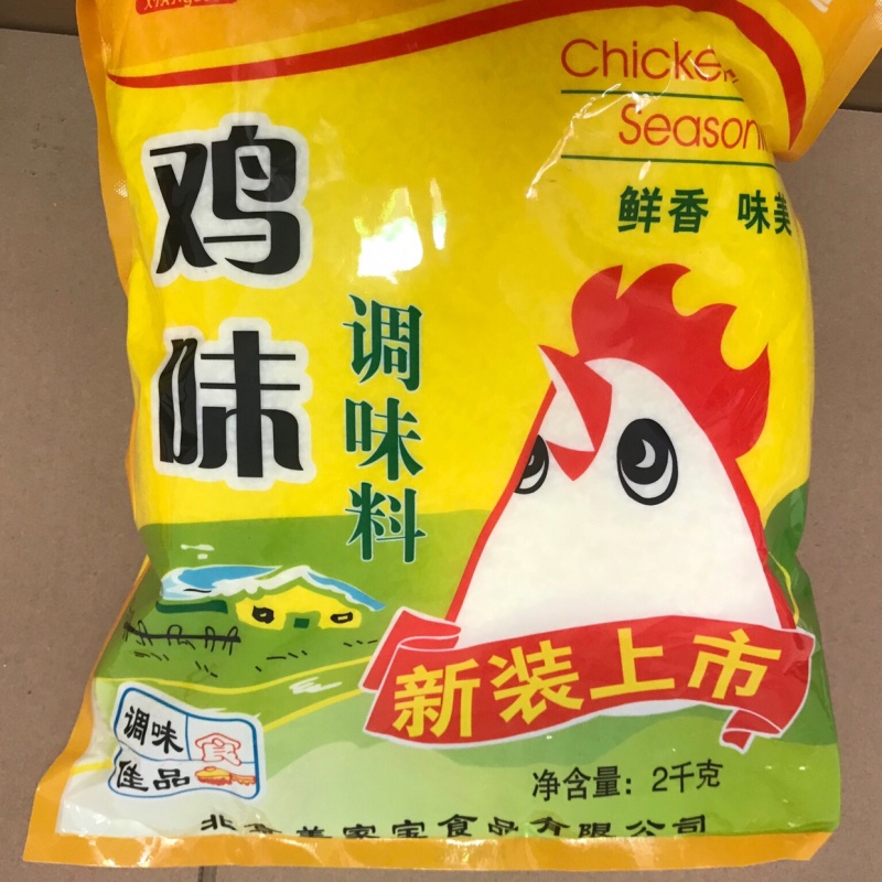 【饭店食堂专用】调味料鸡精鸡味调味料4斤/袋10袋/件