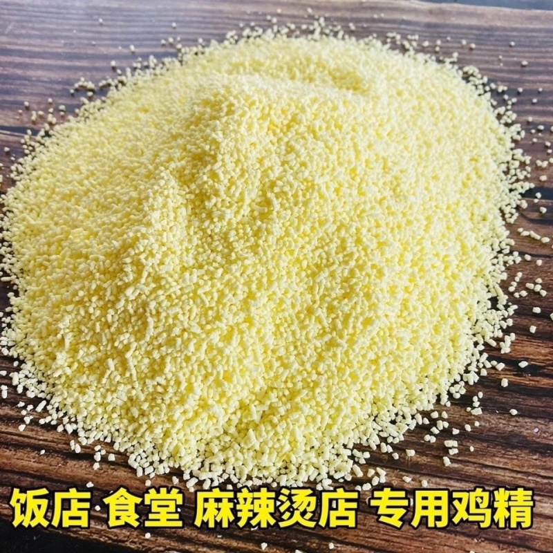 【饭店食堂专用】调味料鸡精鸡味调味料4斤/袋10袋/件