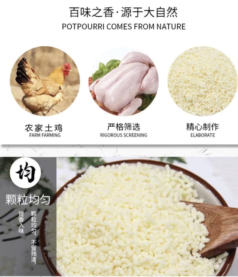 【饭店食堂专用】调味料鸡精鸡味调味料4斤/袋10袋/件