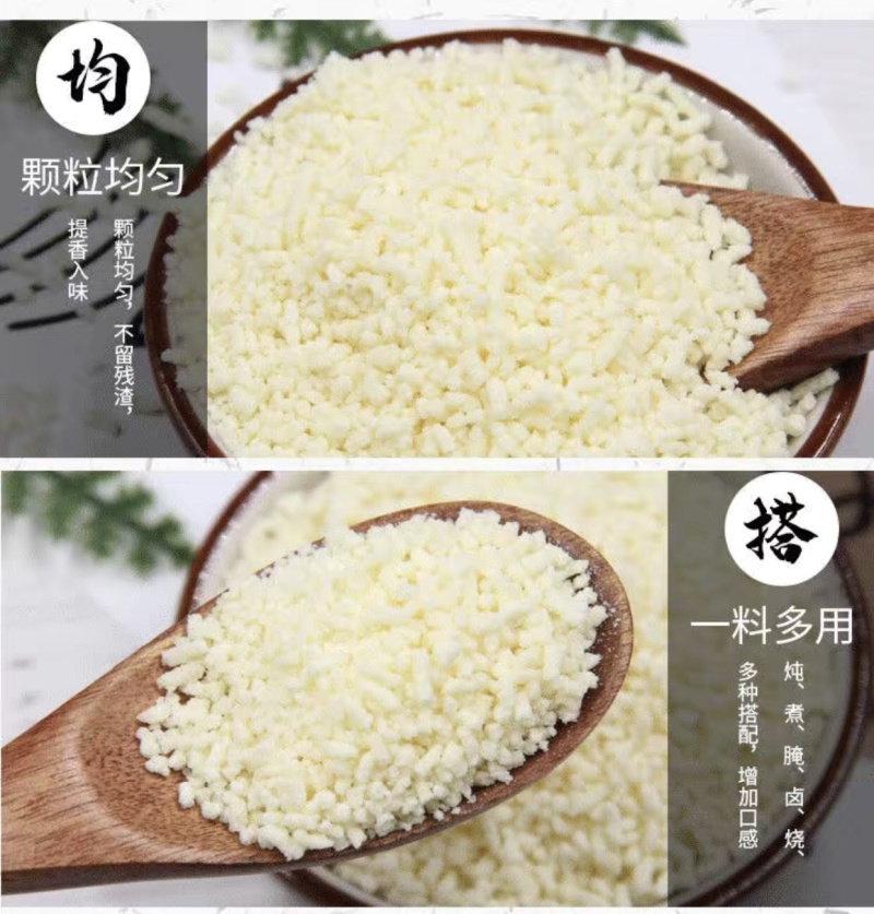 【饭店食堂专用】调味料鸡精鸡味调味料4斤/袋10袋/件