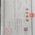 芝麻枣夹核桃今年新品，支持网红平台社区供应链以及快手抖音