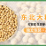【产地直】【超值包邮】东北黑龙江黄豆农家自产黄豆黄黄豆