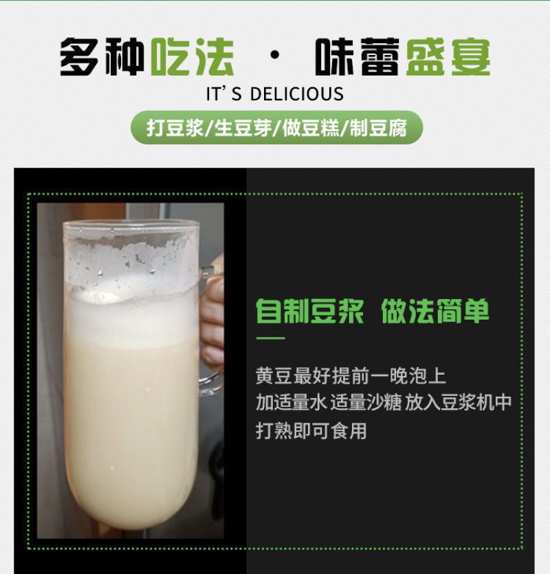 【产地直】【超值包邮】东北黑龙江黄豆农家自产黄豆黄黄豆