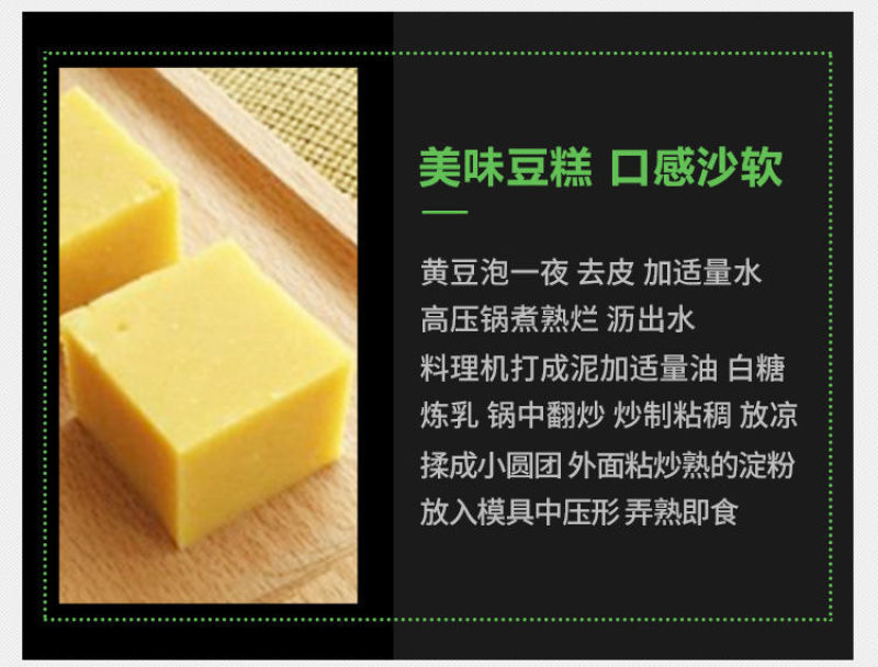 【产地直】【超值包邮】东北黑龙江黄豆农家自产黄豆黄黄豆