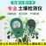 土壤检测仪器土壤酸碱度PH值土壤温度湿度肥度光照强度检测