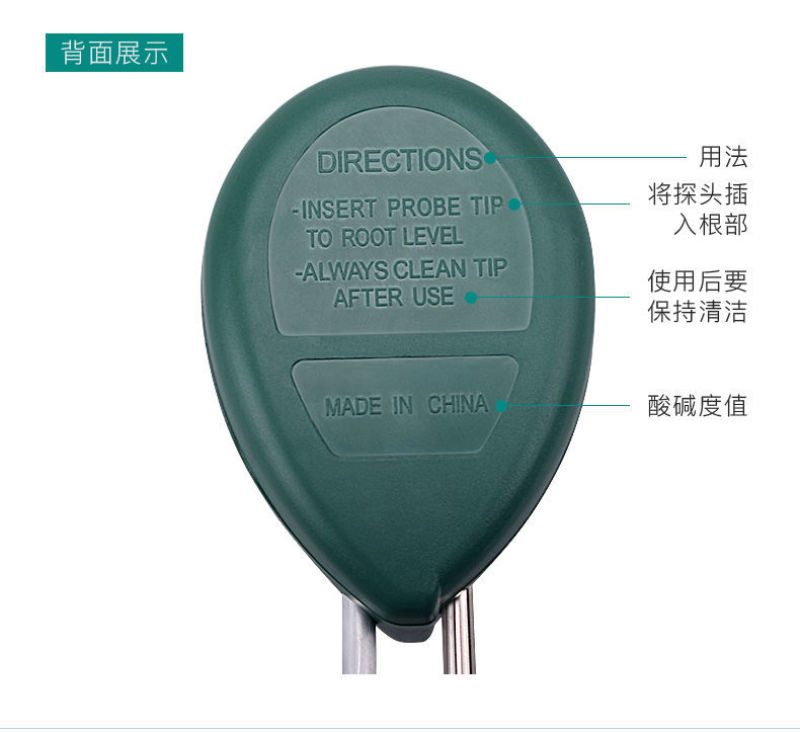 土壤检测仪器土壤酸碱度PH值土壤温度湿度肥度光照强度检测
