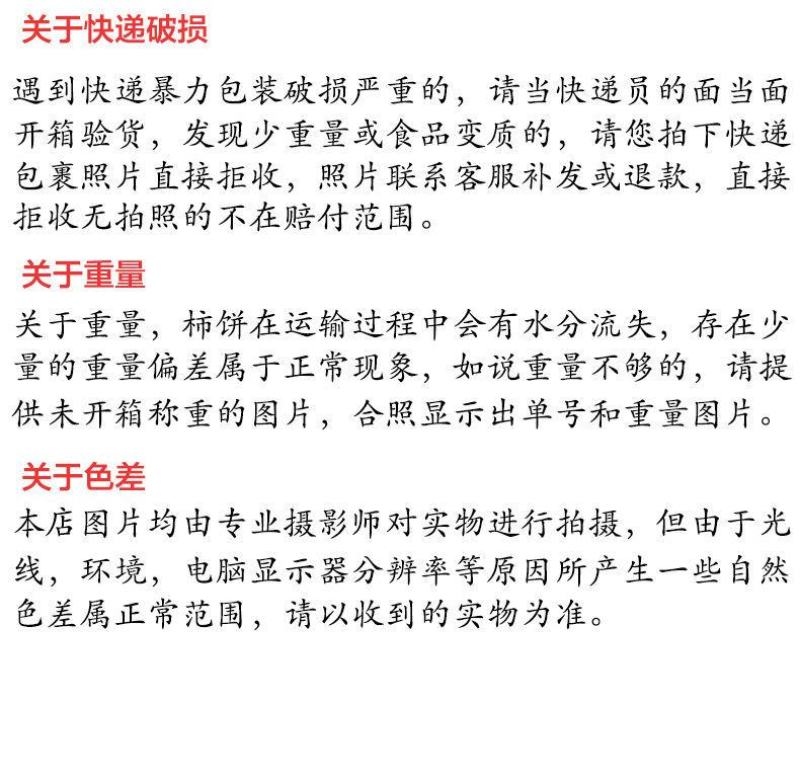 【纯甜不涩】桂林柿饼新鲜晾晒吊饼特级柿饼一件代发批发包邮