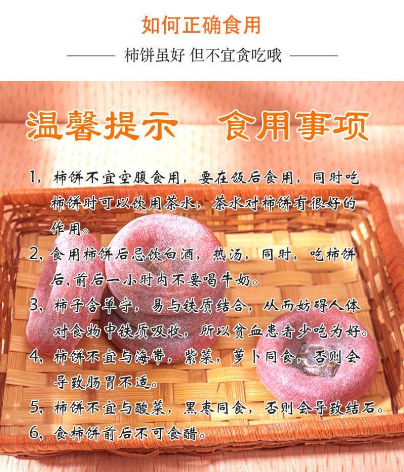 【纯甜不涩】桂林柿饼新鲜晾晒吊饼特级柿饼一件代发批发包邮