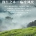 云南凤庆滇红茶一级正宗浓香型经典58松针茶叶2020年新