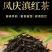 云南凤庆滇红茶一级正宗浓香型经典58松针茶叶2020年新