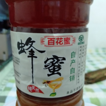 土蜂蜜