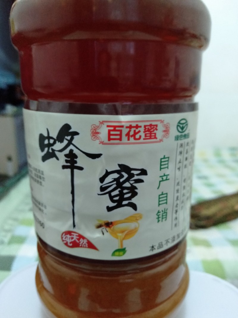 土蜂蜜