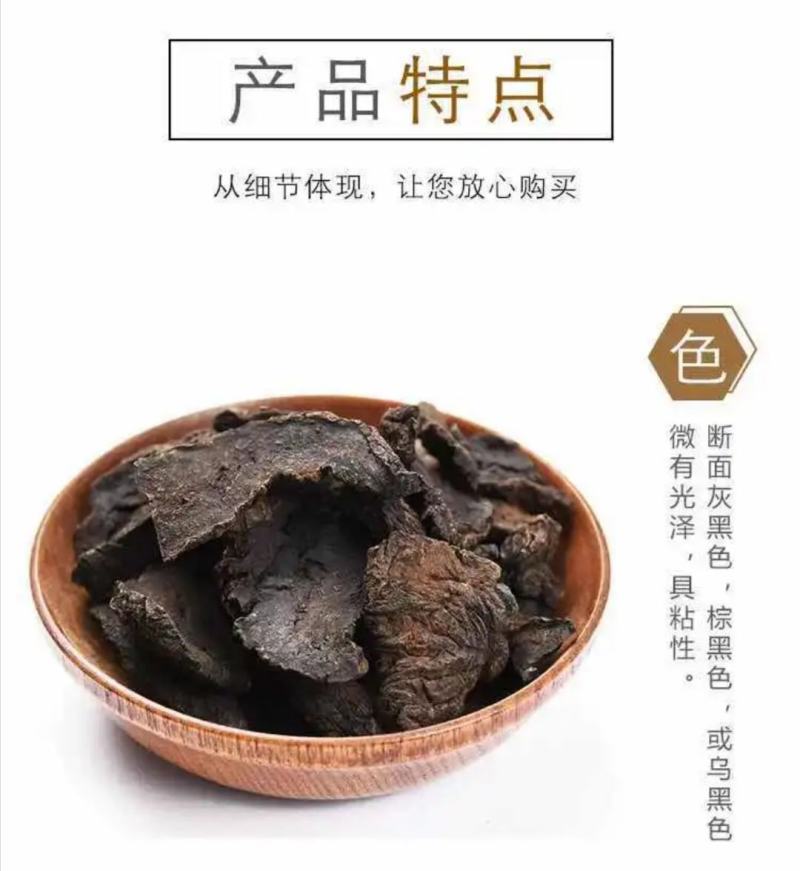 【批发】生地片中药材熟地生地黄切片泡水泡茶养生