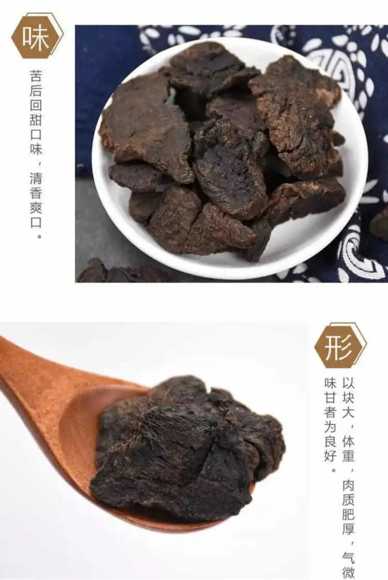 【批发】生地片中药材熟地生地黄切片泡水泡茶养生