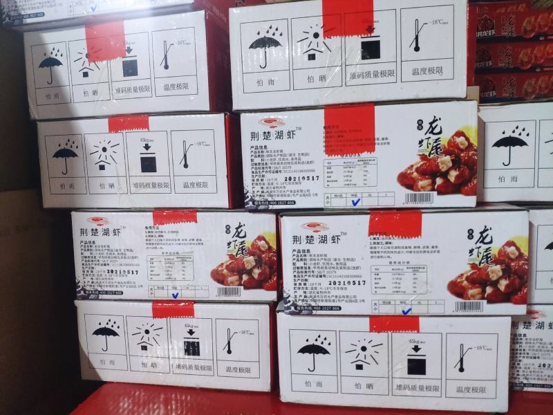 德炎大特级A单冻虾尾，小龙虾尾速冻虾尾，虾球