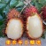 海南红毛丹水果毛荔枝5斤带箱新鲜甜应季热带现摘现发1斤包