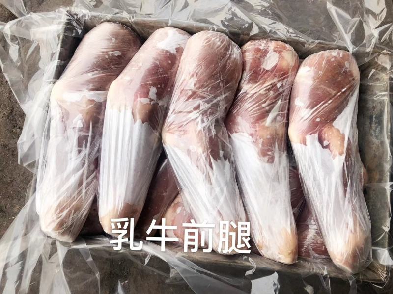 乳牛腿厂家直销精品乳牛腿，质量保证证件齐全量大优惠