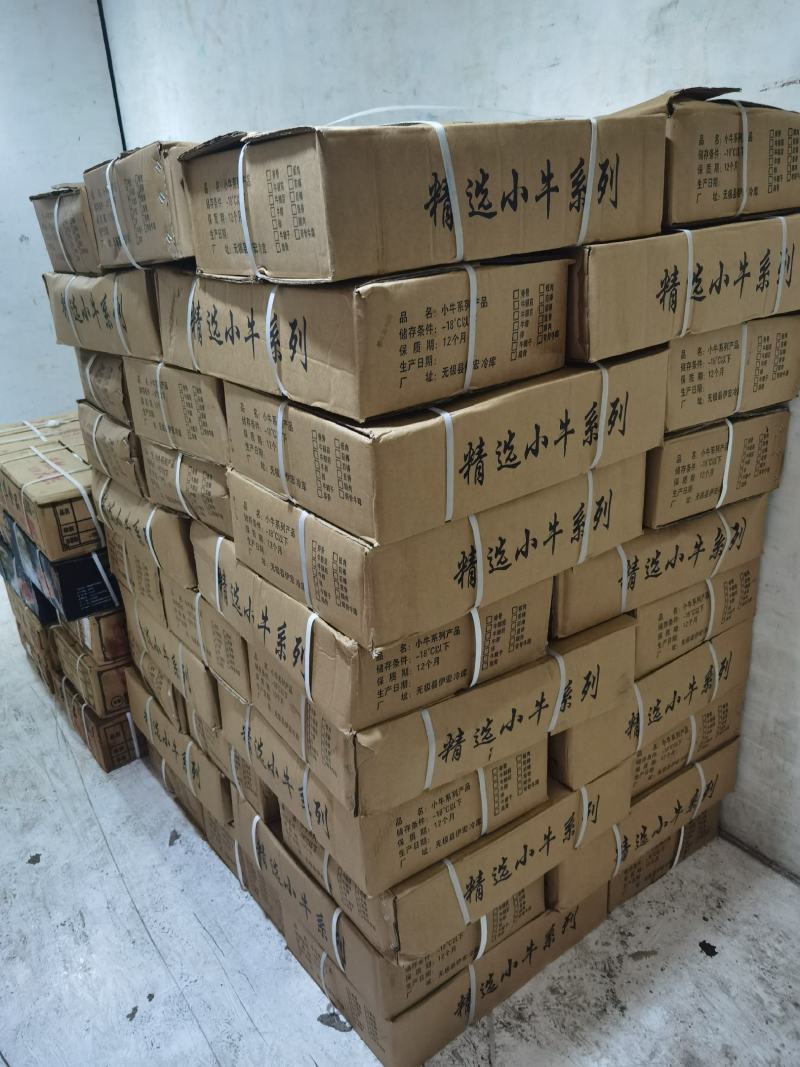 乳牛腿厂家直销精品乳牛腿，质量保证证件齐全量大优惠