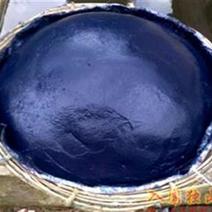 贵州蓝靛自产自销染料扎染蜡染札染纯植物蓝靛染料贵州土