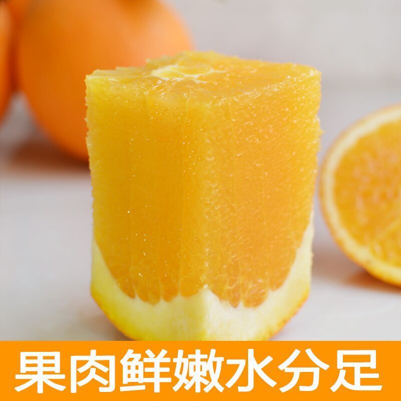湖南麻阳冰糖橙香甜脐橙当季新鲜水果橙子手剥橙整箱包邮