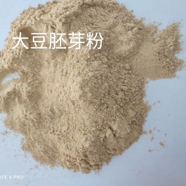 大豆胚芽粉