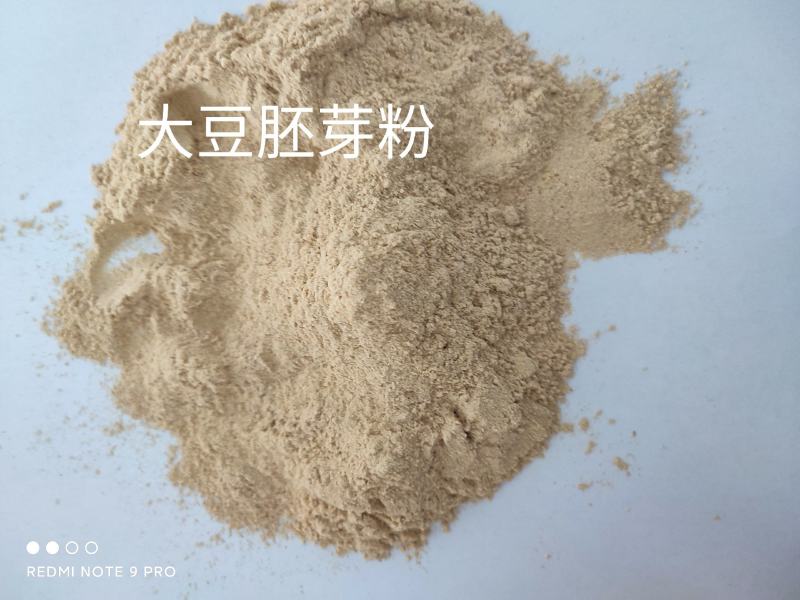 大豆胚芽粉