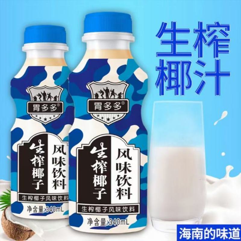 乳酸菌、益生菌、鹿角巷多种包装