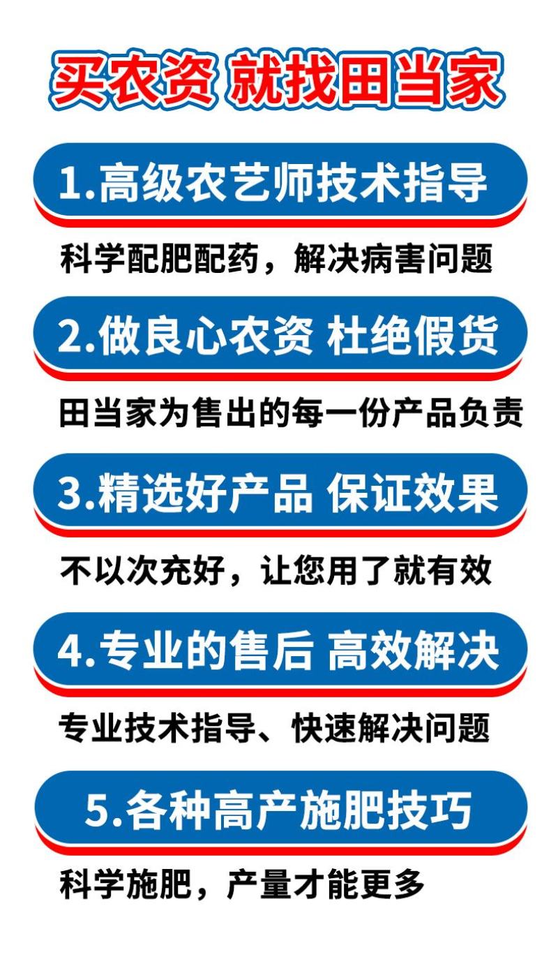 苯甲吡唑酯炭疽病黑星病叶斑病疮痂病白粉病斑点