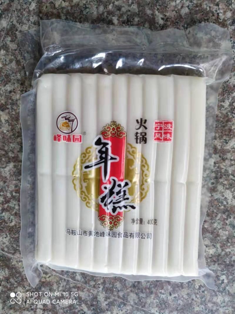 鸡蛋干