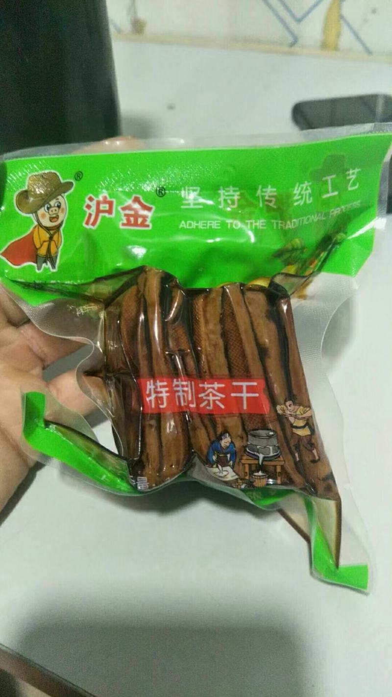 鸡蛋干
