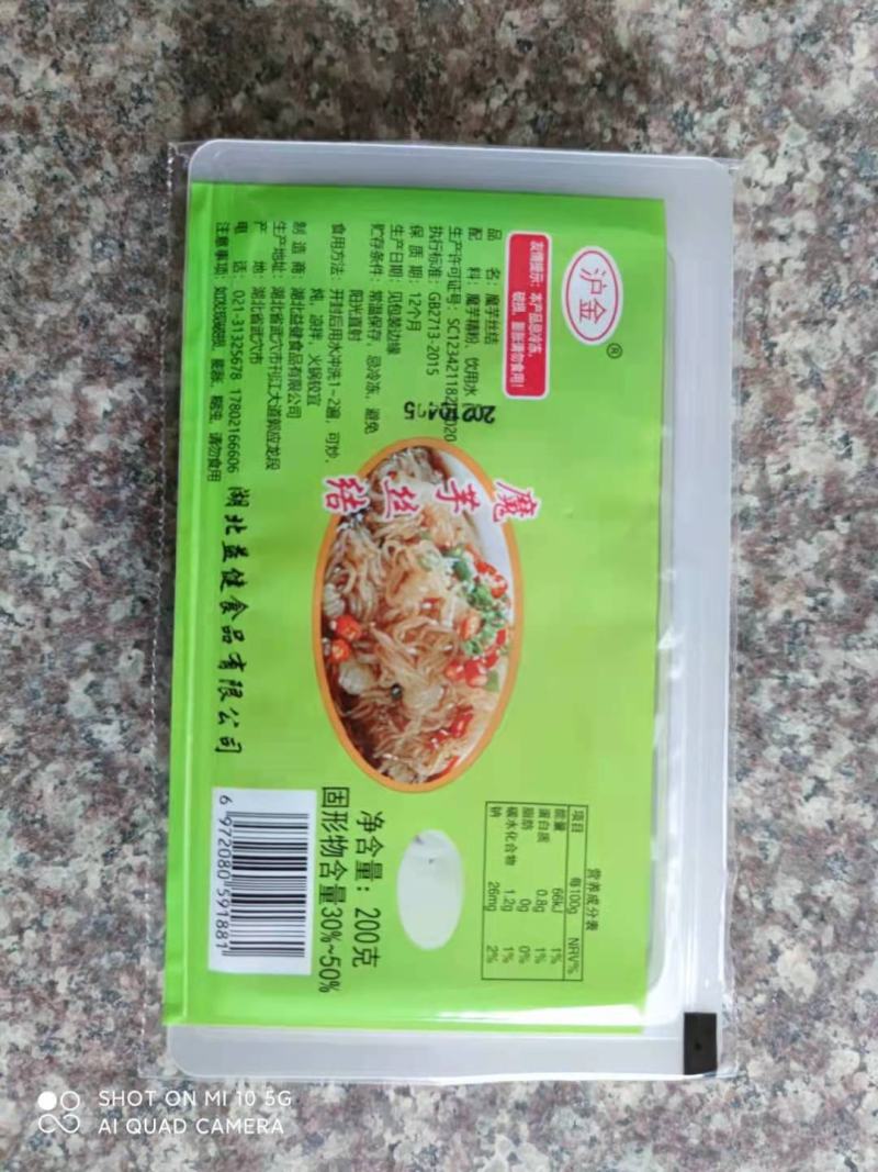 鸡蛋干