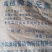 兽用含硒微量元素铜铁锌硒猪牛鸡鸭鹅饲料添加剂维生素粉