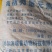 兽用含硒微量元素铜铁锌硒猪牛鸡鸭鹅饲料添加剂维生素粉