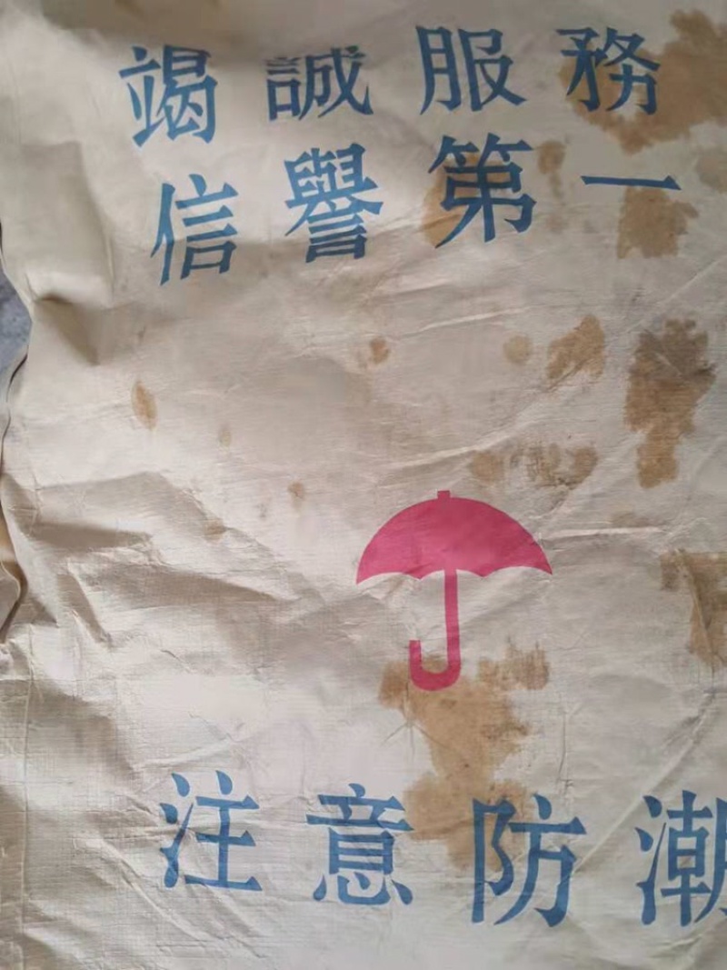 兽用含硒微量元素铜铁锌硒猪牛鸡鸭鹅饲料添加剂维生素粉