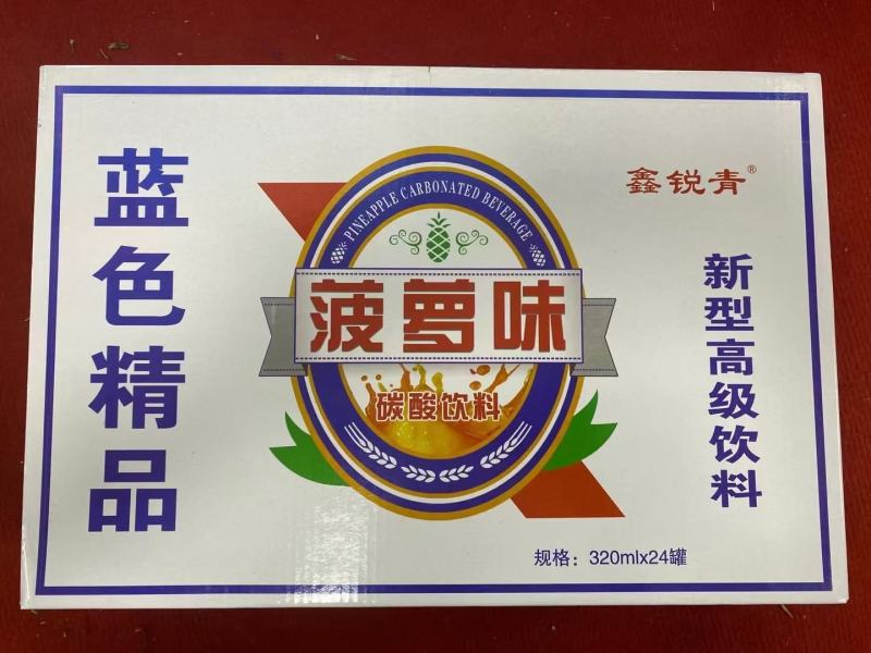 菠萝啤320/24罐，各种口味，厂家直销价格美丽全国招商
