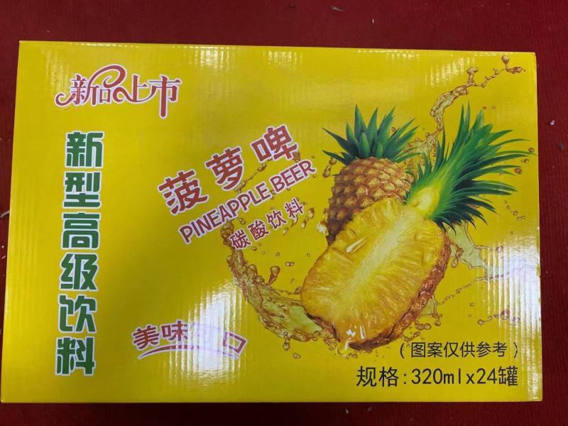 菠萝啤320/24罐，各种口味，厂家直销价格美丽全国招商