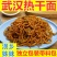 厂家直发武汉热干面170g*5袋带料包拌面早餐非油炸食品