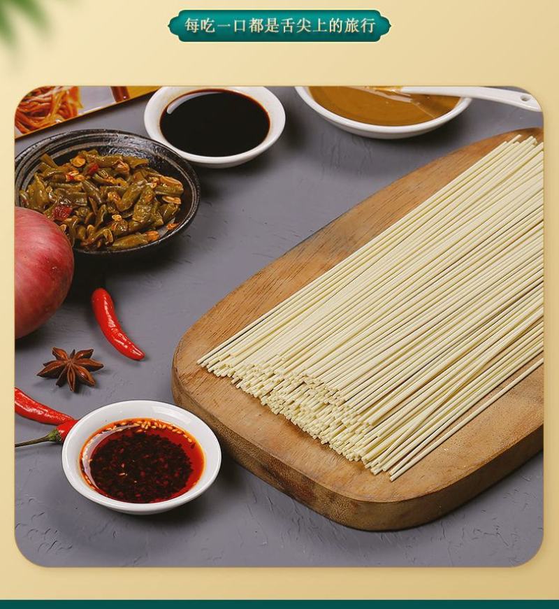 厂家直发武汉热干面170g*5袋带料包拌面早餐非油炸食品
