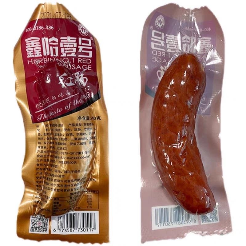 哈尔滨红肠厂家直销一手货源儿童肠红肠单只