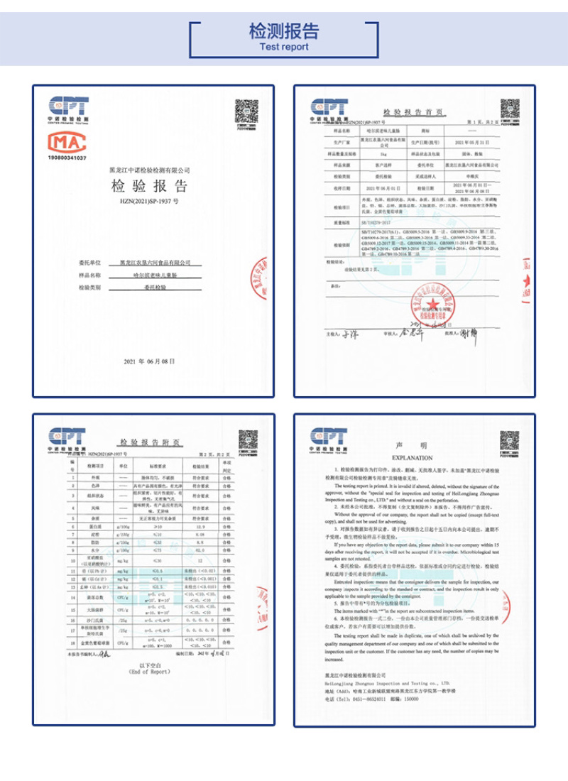 哈尔滨红肠厂家直销一手货源儿童肠红肠单只