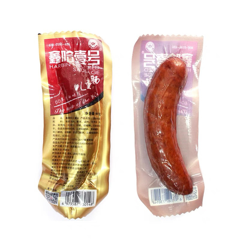 哈尔滨红肠厂家直销一手货源儿童肠红肠单只
