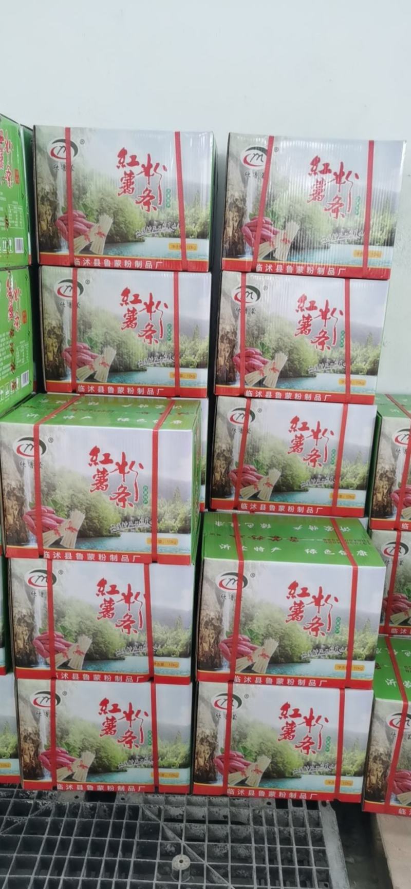 【推荐】临沭粉条纯红薯粉条口感爽滑劲道耐煮经济实惠